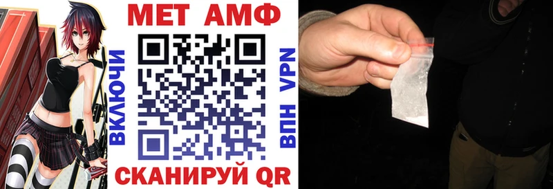 Amphetamine Premium  Купить где  Лукоянов 