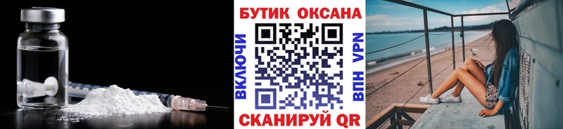 БУТИРАТ 1.4BDO  Купить закладки  Лукоянов 
