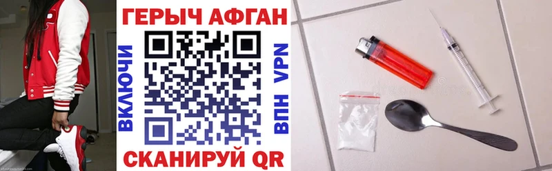 Купить где  Лукоянов  Героин VHQ 
