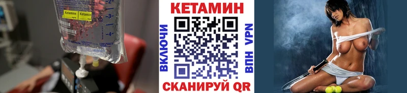 Купить где  Лукоянов  КЕТАМИН VHQ 