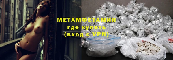 меф VHQ Гусев