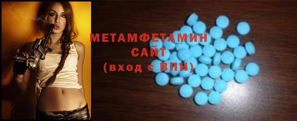 меф VHQ Гусев