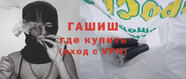 дмт Гусиноозёрск