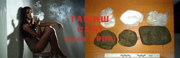 ALPHA PVP Гусь-Хрустальный