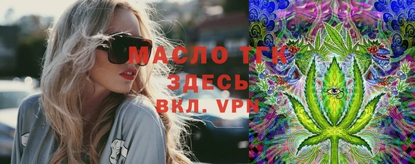 меф VHQ Гусев