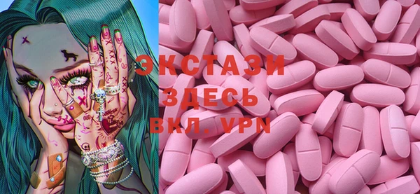 меф VHQ Гусев