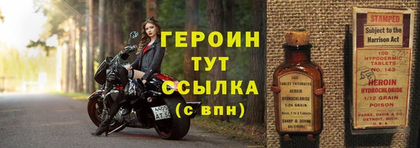PSILOCYBIN Горнозаводск