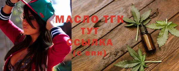дмт Гусиноозёрск