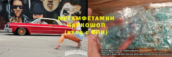 меф VHQ Гусев