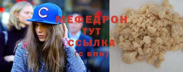 дмт Гусиноозёрск