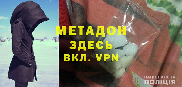 меф VHQ Гусев