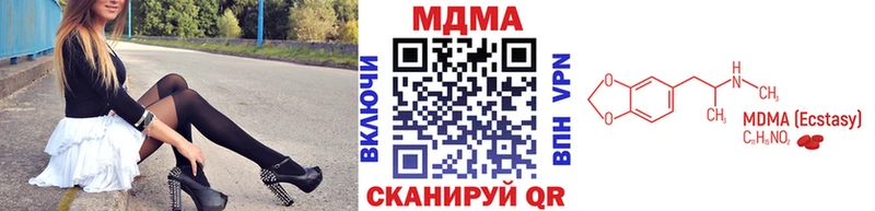 MDMA молли  Купить где  Лукоянов 