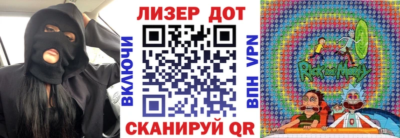 Марки 25I-NBOMe 1,5мг  Купить закладки  Лукоянов 