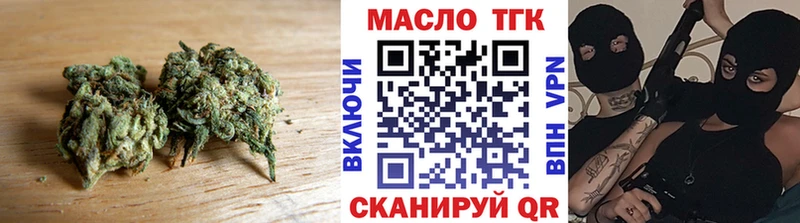 ТГК вейп  Купить закладки  Лукоянов 
