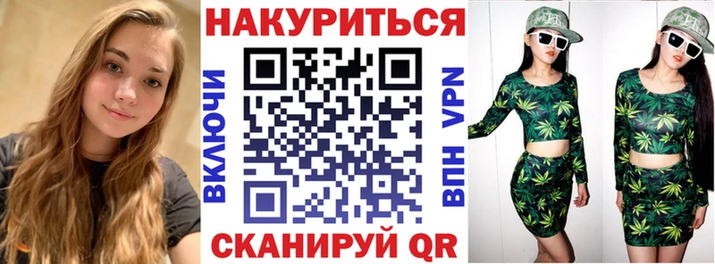 Шишки марихуана план  Купить где  Лукоянов 
